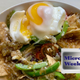 Bowl of chilaquiles made in the microwave